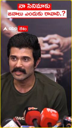 నా సినిమాకు జనాలు ఎందుకు రావాలి..?