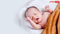 इन 7 कारणों से होती है प्रीमैच्योर बर्थ, 5 से 6 महीने में पैदा हुआ बच्चा कितने दिन रहता है जिंदा?