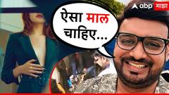 'ऐसा माल चाहिए' मुलीचे व्हिडीओ पाठवत प्रांजल खेवलकरांचा मेसेज, आक्षेपार्ह चॅटही सापडले