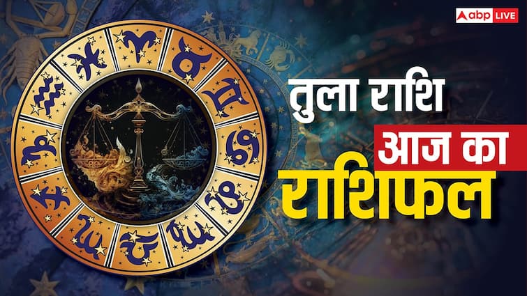 Aaj ka Tula Rashifal: व्यापार में बढ़ेगा मान-सम्मान, युवाओं को परीक्षा में मिलेगी सफलता! पढ़ें 1 अगस्त 2025 शुक्रवार का राशिफल Aaj Ka Rashifal Tula 1 August 2025 Libra Horoscope Today by Astrologer Pandit Suresh Shrimali Aaj ka Tula Rashifal: व्यापार में बढ़ेगा मान-सम्मान, युवाओं को परीक्षा में मिलेगी सफलता! पढ़ें 1 अगस्त 2025 शुक्रवार का राशिफल