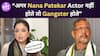 Nana Patekar पर Tanushree Dutta ने क्यों लगाया Mental Harassment का इल्जाम?