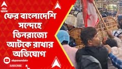 Migrant Worker: বাংলাদেশি সন্দেহে পিংলার ১০ জন বাসিন্দাকে আটকে রাখার অভিযোগ সুরাত পুলিশের বিরুদ্ধে