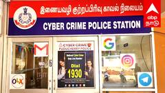 புதுச்சேரியில் ஆன்லைன் மோசடி: ஐபோன் ஆசை காட்டி ரூ.1.45 லட்சம் இழப்பு! அதிர்ச்சியில் மக்கள்!