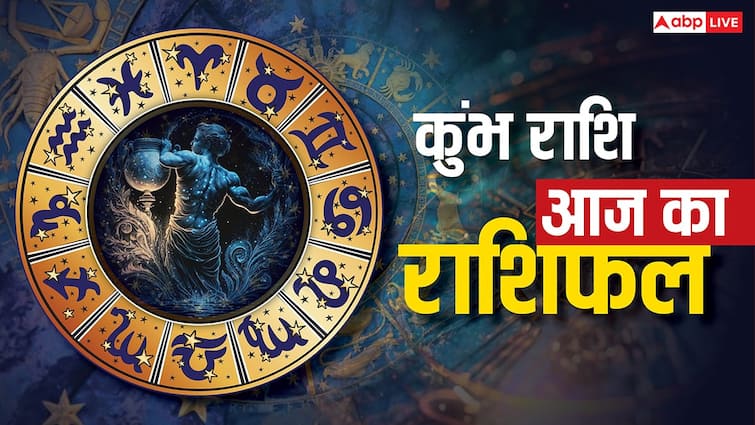 Aaj ka Kumbh Rashifal: शुक्रवार को खुलेंगे किस्मत के द्वार! शुभ संकेत, धन, प्रेम और करियर में क्या होगा? पढ़ें 1 अगस्त का राशिफल Aaj Ka Rashifal Kumbh 1 August 2025 Aquarius Horoscope Today by Astrologer Pandit Suresh Shrimali Aaj ka Kumbh Rashifal: शुक्रवार को खुलेंगे किस्मत के द्वार! शुभ संकेत, धन, प्रेम और करियर में क्या होगा? पढ़ें 1 अगस्त का राशिफल