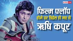 'ये पागल हो गया है', जब ऋषि कपूर की 'कर्ज' हुई फ्लॉप, बीमार पड़ गए थे ऋषि कपूर, पिता राज कपूर ने कहा था ये