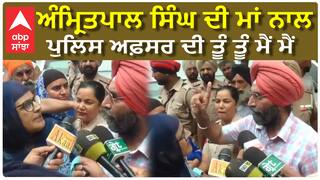 Amritpal Singh Mother| ਅਦਾਲਤ ਵਿੱਚ ਪੇਸ਼ੀ ਦੌਰਾਨ ਅੰਮ੍ਰਿਤਪਾਲ ਦੀ ਮਾਤਾ ਨਾਲ ਅਫ਼ਸਰ ਨੇ ਕੀਤੀ ਬਦਤਮੀਜ਼ੀ| Amritsar