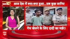 Crime Story: Heart Attack से मौत, Gaming के लिए दादी का मर्डर, Reel बनाने वालों का 'खूनी' खेल!
