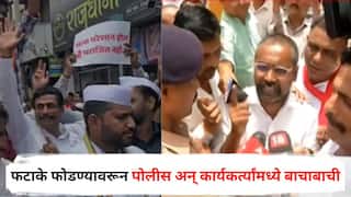 Malegaon Blast Case Verdict : आरोपींची निर्दोष सुटका होताच मालेगावात हिंदुत्त्ववादी संघटनांचा जल्लोष, फटाके फोडण्यावरून पोलीस अन् कार्यकर्त्यांमध्ये बाचाबाची, नेमकं काय घडलं?