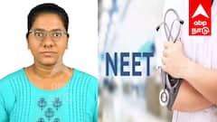 நீட் தேர்வில் விழுப்புரம் மாணவி சாதனை! முதல் முயற்சியிலேயே மருத்துவர் கனவு நனவாக்கிய நெகிழ்ச்சி!
