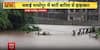 Breaking: Torrential Rains Trigger Floods, Dam Breaches, And Chaos Across Multiple Indian States
