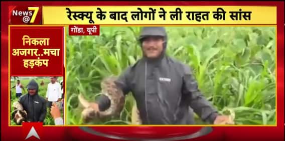 Breaking: Serial Crimes, Political Clashes, And Natural Disasters Grip India And The World