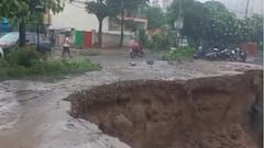 In Pics: गाजियाबाद में बारिश के चलते सोसाइटी का बेसमेंट धंसा, कई गाड़ियां मलबे में समाईं, देखें- तस्वीरें