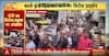 Rajasthan Theft Protests Erupt As Jhalawar Boils; Maligaon Blast Verdict Expected After 17 Years