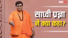 साध्वी प्रज्ञा की मालेगांव ब्लास्ट केस में पहली प्रतिक्रिया, 'मुझे अपने ही देश में आतंकवादी बना दिया गया'
