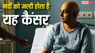 पुरुषों को अपना शिकार बना रहा ये खतरनाक कैंसर, तेजी से ले जाता है मौत के करीब; हर रोज होती हैं इतनी मौतें