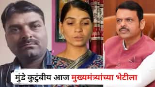 Beed Crime Mahadev Munde : महादेव मुंडे प्रकरणातील आरोपी 21 महिन्यांपासून मोकाट, न्यायासाठी मुंडे कुटुंबीय आज मुख्यमंत्र्यांच्या भेटीला, आतापर्यंत काय-काय घडलं?