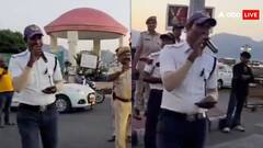 हेलमेट पहन के रखना, सीटबेल्ट... पुलिस वाले ने बीच चौराहे पर गाया ऐसा गाना कि थम गया ट्रैफिक; वायरल हो रहा वीडियो