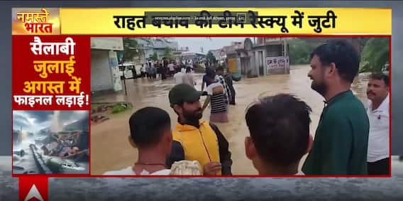 Breaking: Heavy Rains Devastate Rajasthan, MP, AP; Villagers Demand Relief Amid Dam Crisis