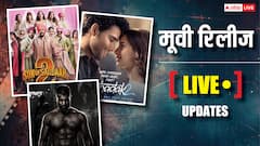 Friday Movie Releases Live: 'किंगडम' से विजय देवरकोंडा का पावरफुल कमबैक, अब 'सन ऑफ सरदार 2' और 'धड़क 2' देंगी टक्कर