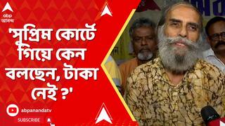 Mamata Banerjee: পুজো অনুদান বাড়াল রাজ্য। 'সুপ্রিম কোর্টে গিয়ে কেন বলছেন, টাকা নেই ?' প্রশ্ন সংগ্রামী যৌথমঞ্চের