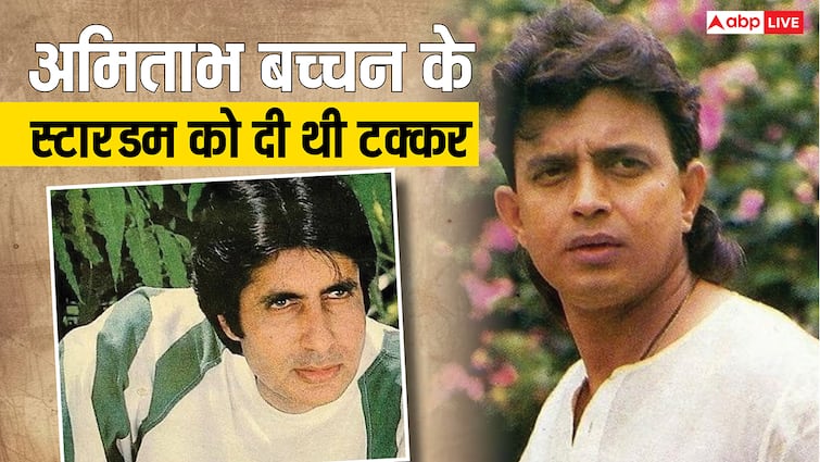बिग बी के स्टारडम के लिए खतरा बन गया था ये एक्टर, सिंगल स्क्रीन के कहे जाते थे 'किंग', लाखों में थी एक दिन की फीस
