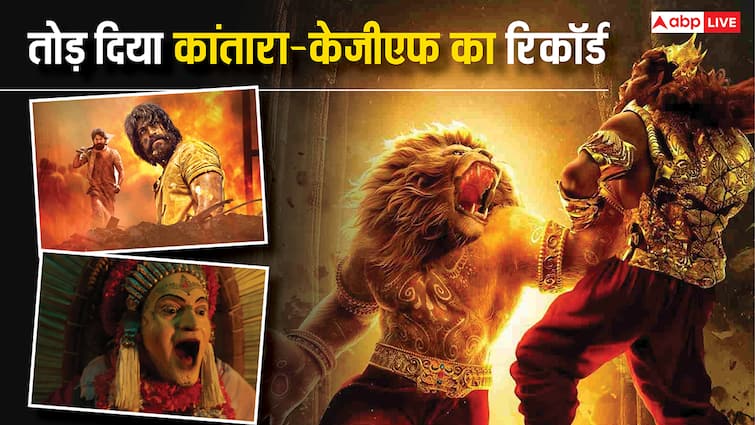 Mahavatar Narsimha ने एक हफ्ते में ही तोड़ दिया 'कांतारा' और 'केजीएफ' का रिकॉर्ड, 'सन ऑफ सरदार 2' को देगी कड़ी टक्कर