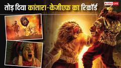 Mahavatar Narsimha ने एक हफ्ते में ही तोड़ दिया 'कांतारा' और 'केजीएफ' का रिकॉर्ड, 'सन ऑफ सरदार 2' को देगी कड़ी टक्कर