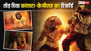 Mahavatar Narsimha ने एक हफ्ते में ही तोड़ दिया 'कांतारा' और 'केजीएफ' का रिकॉर्ड, 'सन ऑफ सरदार 2' को देगी कड़ी टक्कर