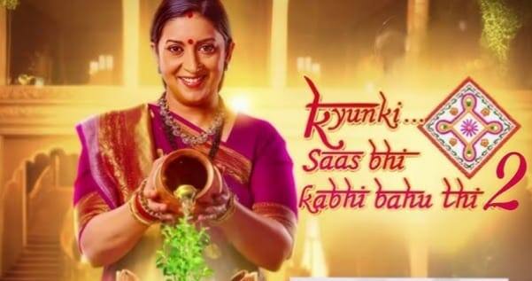 स्मृति ईरानी के सीरियल क्योंकि सास भी कभी बहू थी 2 ने 29 जुलाई को टीवी पर दस्तक दिया. इसके बाद फैंस में एक अलग खुशी देखने को मिली है. इस शो के साथ दर्शकों के इमोशंस जुड़े हैं और वो हर रोज इस आइकोनिक शो के नए अपडेट जानने के लिए उत्सुक रहते हैं.
