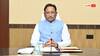 Chhattisgarh Cabinet Expansion: छत्तीसगढ़ में होगा कैबिनेट विस्तार, ये 3 नेता बनेंगे मंत्री