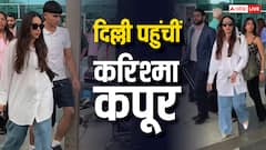 संजय कपूर की 30 हजार करोड़ प्रॉपर्टी विवाद के बीच बच्चों को लेकर दिल्ली पहुंचीं करिश्मा कपूर, एयरपोर्ट पर हुईं स्पॉट