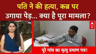 Crime News: पति ने पत्नी को दफनाया, EMI के लिए पत्नी बंधक, रील्स के लिए जानलेवा Stunt!