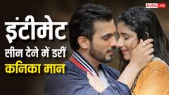 'अर्जुन बिजलानी' संग इंटीमेट सीन देने में अनकंफर्टेबल हुईं 'कनिका मान'