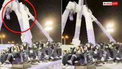 Video: अचानक से टूटकर गिर गया 360 डिग्री झूला, मंजर देख कांप उठे लोग, देखें वीडियो