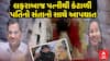 Surat Mass Suicide Case : લફરાબાજ પત્નીથી કંટાળી પતિનો સંતાનો સાથે આપઘાત, જુઓ અહેવાલ