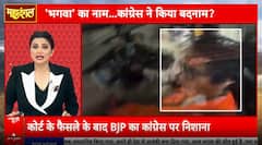 Mahadangal: 17 Years On, Malgaon Blast Verdict Sparks Political Firestorm Over 'Saffron Terror' Narrative