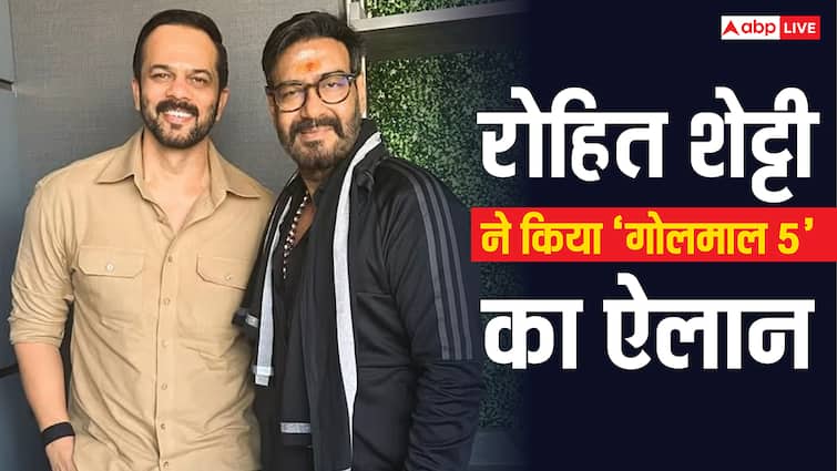 Confirm! आ रही है अजय देवगन की ‘गोलमाल 5’, खुद रोहित शेट्टी ने किया ऐलान