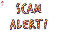 প্রাক্তন ক্লার্ক, মাসে বেতন ছিল ১৫ হাজার টাকা ; ২৪টি বাড়ি, ৪টি প্লট ও ৪০ একর জমির মালিক ! 'চক্ষু চড়কগাছ' হওয়ার অবস্থা