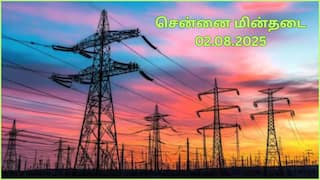 Chennai Power Shutdown: சென்னையில ஆகஸ்ட் 2-ம் தேதி சனிக்கிழமை எங்கெங்க மின் தடை ஏற்படப் போகுதுன்னு தெரியுமா.?