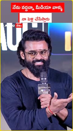 Sai Durgha Tej about Marriage