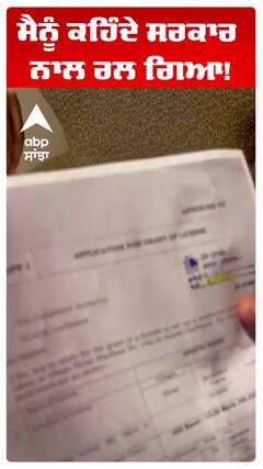 Manpreet Ayali | ਮੈਨੂੰ ਕਹਿੰਦੇ ਸਰਕਾਰ ਨਾਲ ਰਲ ਗਿਆ!