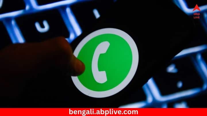 WhatsApp DP Sync: এই সুবিধে পাওয়ার জন্য সবার আগে মেটা অ্যাকাউন্ট সেন্টারে গ্রাহকদের ফেসবুক, ইনস্টাগ্রাম ও হোয়াটসঅ্যাপ অ্যাকাউন্ট সিঙ্ক করাতে হবে।