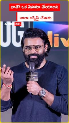 Sai Durgha Tej about Movie with Deva Katta