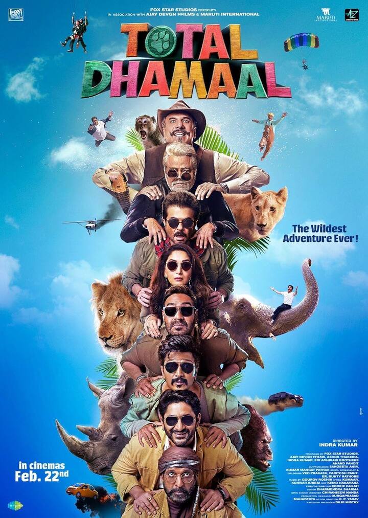 टोटल धमाल (2019) – अजय देवगन की इस फिल्म को भी दर्शकों ने खूब पसंद किया था. इस मल्टीस्टारर फिल्म में अनिल कपूर और माधुरी दीक्षित भी नजर आए थे. फिल्म ने इंडिया में 183.68 करोड़ और वर्ल्डवाइड करीब 232 करोड़ का कलेक्शन किया था.