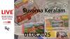 LIVE | Kerala Lottery Result Today (01.08.2025): ஸ்வர்ண கேரள லாட்டரி! யாருக்கு காத்திருக்கிறது கோடி அதிர்ஷ்டம்?