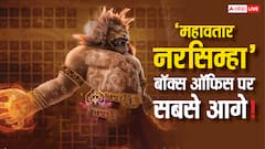 'महावतार नरसिम्हा' आज बन गई नंबर वन, 'सैयारा' समेत 4 फिल्मों को दी मात