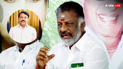 ‘मुझे नहीं पता कि...’, पनीरसेल्वम के NDA छोड़ने को लेकर बोले तमिलनाडु भाजपा के प्रमुख नैनार नागेंद्रन