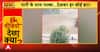 Weather Update: Record-Breaking Rainfall Causes Massive Flooding Worldwide | ABP NEWS