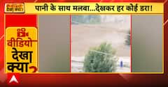 Weather Update: Record-Breaking Rainfall Causes Massive Flooding Worldwide | ABP NEWS