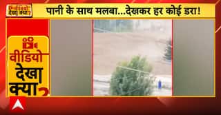 Weather Update: Record-Breaking Rainfall Causes Massive Flooding Worldwide | ABP NEWS